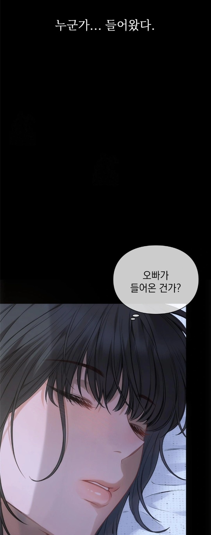 Slave Diary Raw Chapter 1 image 22