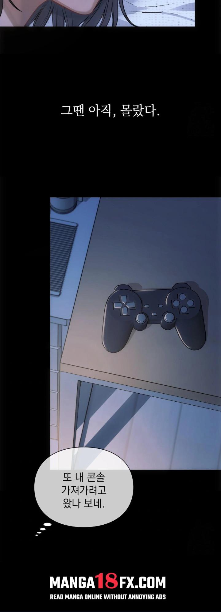 Slave Diary Raw Chapter 1 image 23