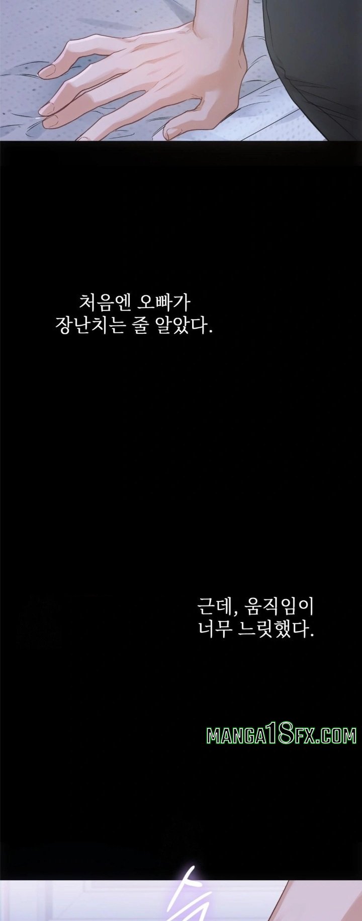Slave Diary Raw Chapter 1 image 25