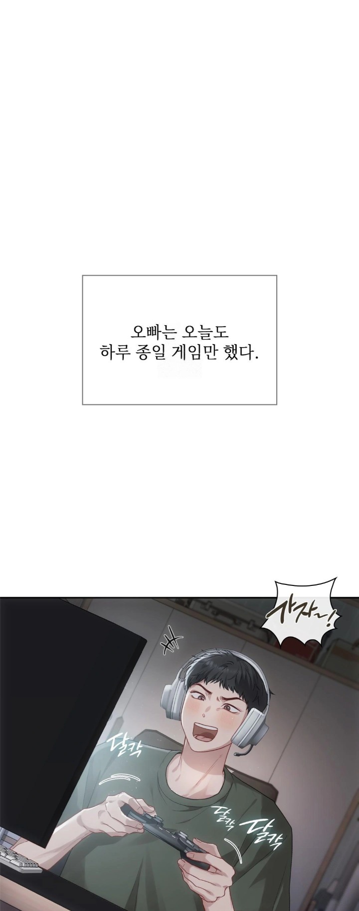 Slave Diary Raw Chapter 1 image 4