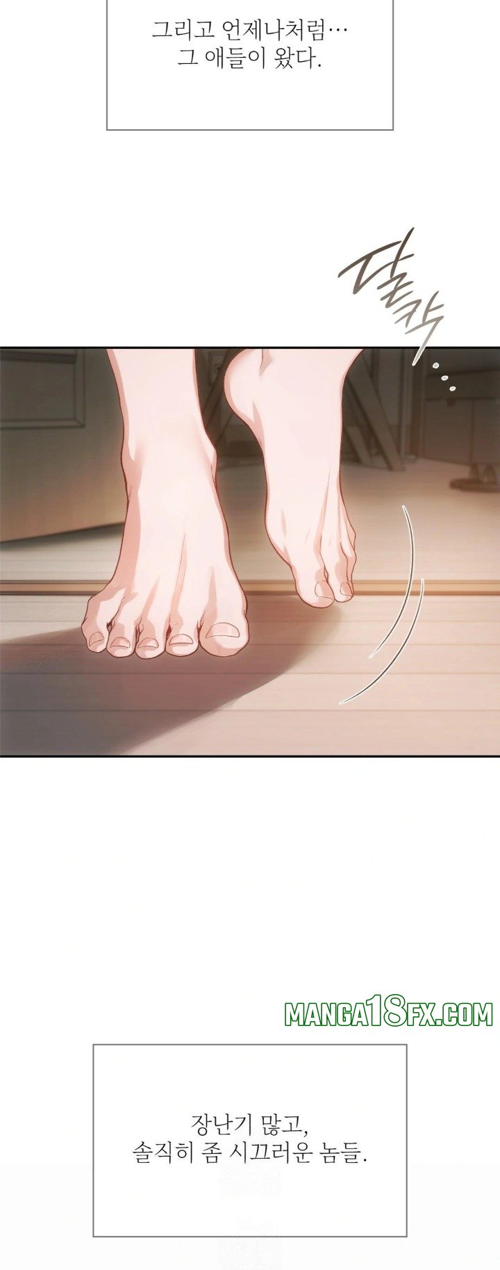 Slave Diary Raw Chapter 1 image 7