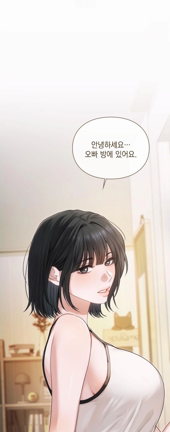 Slave Diary Raw Chapter 1 image 8