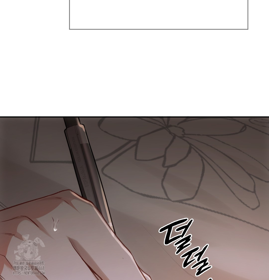 Slave Diary Raw Chapter 10 image 14