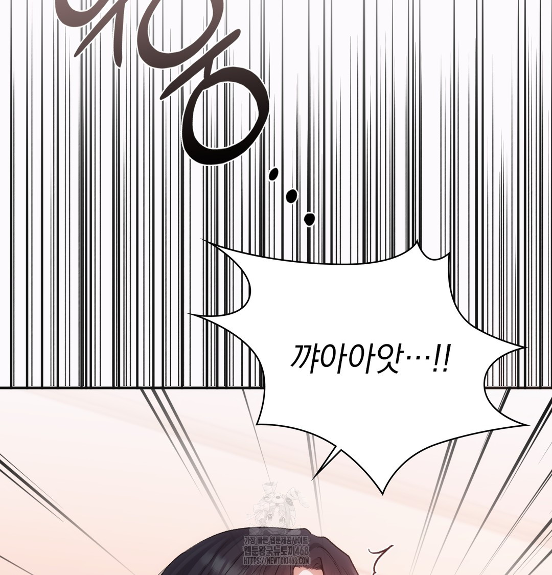 Slave Diary Raw Chapter 10 image 28