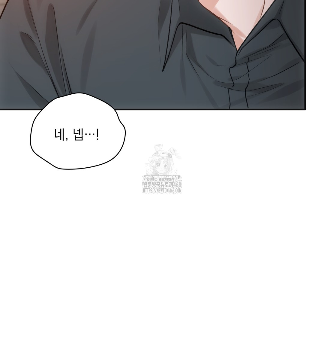 Slave Diary Raw Chapter 10 image 37