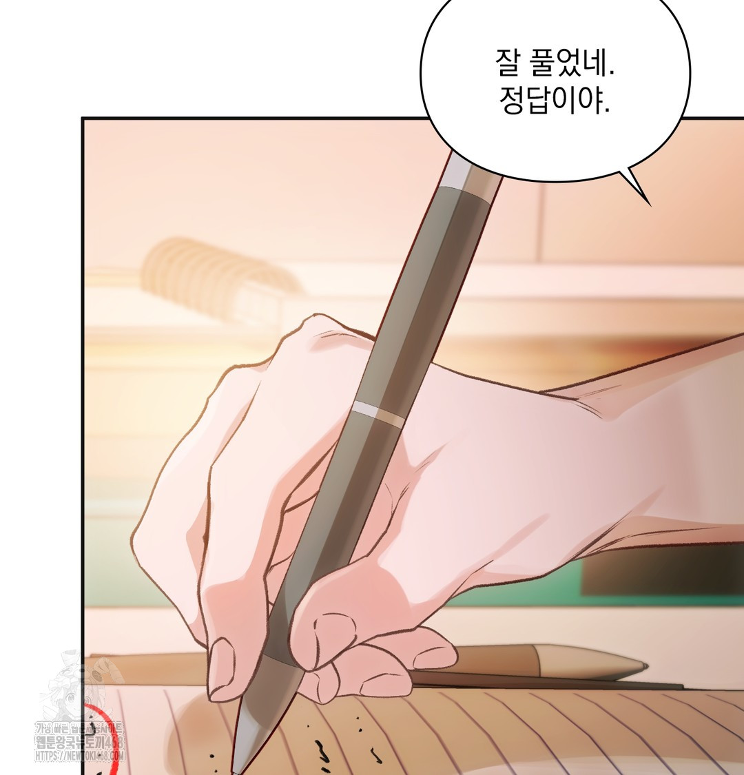 Slave Diary Raw Chapter 10 image 51