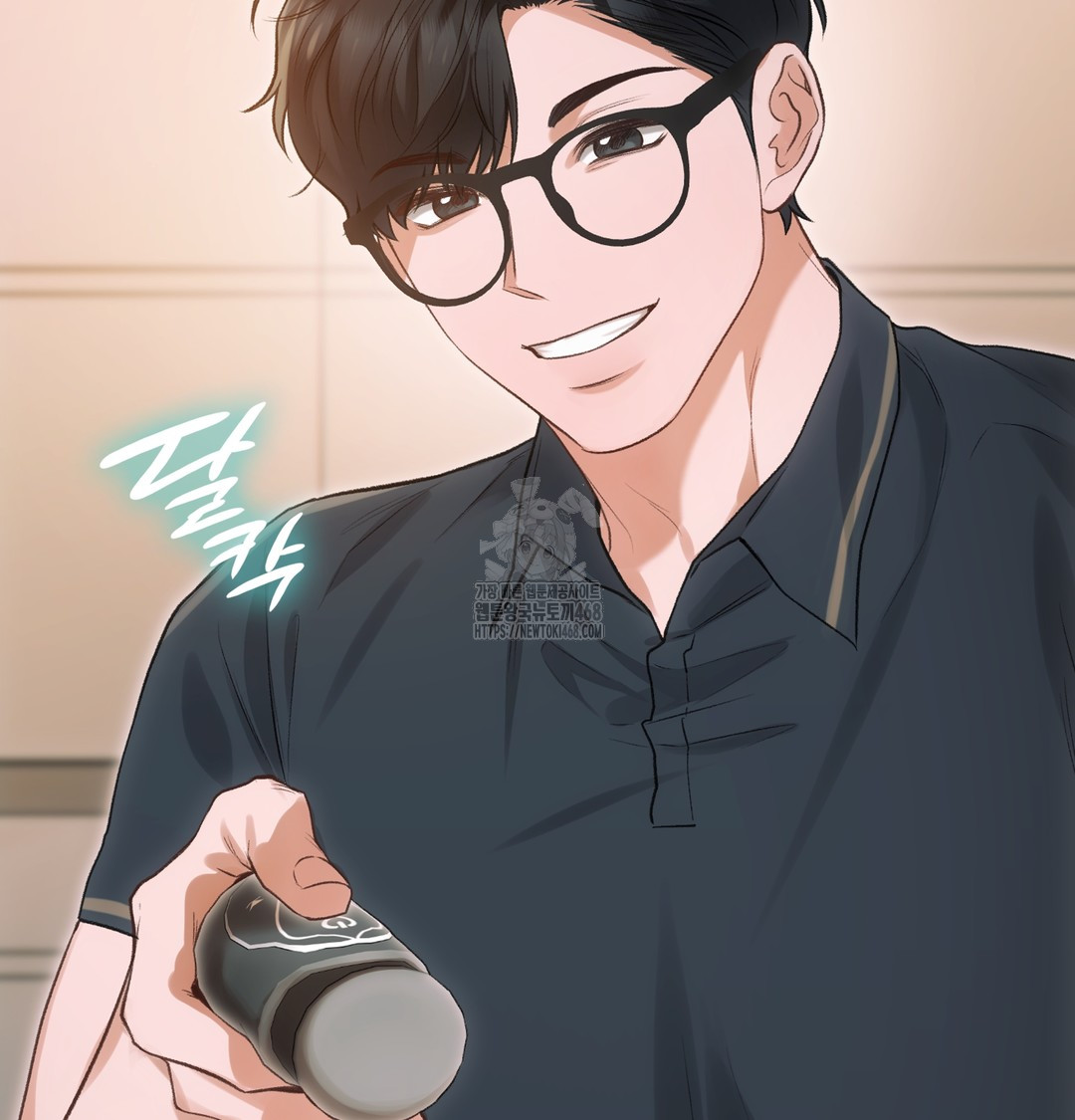 Slave Diary Raw Chapter 10 image 54