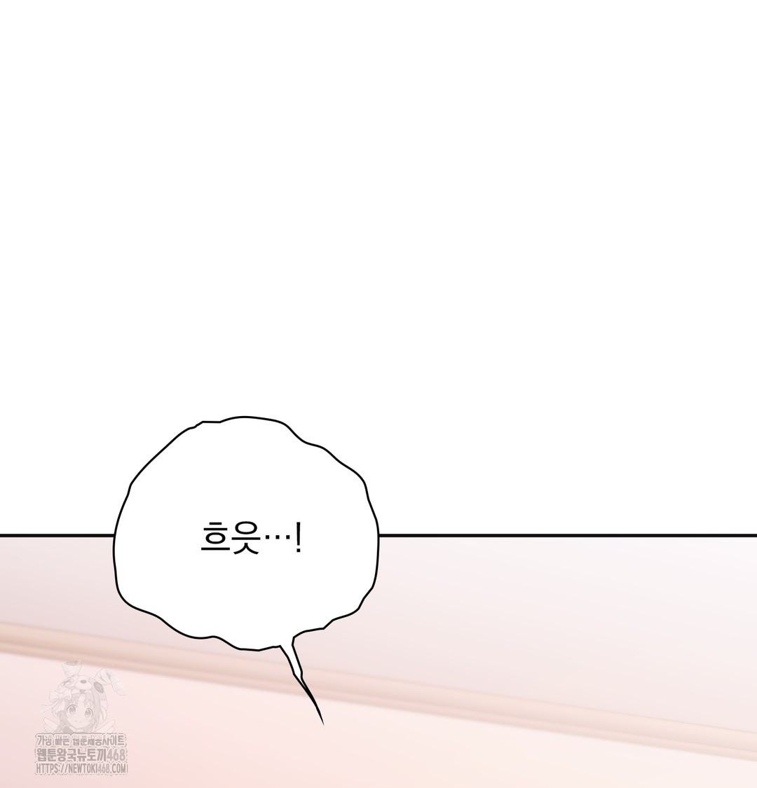 Slave Diary Raw Chapter 10 image 5