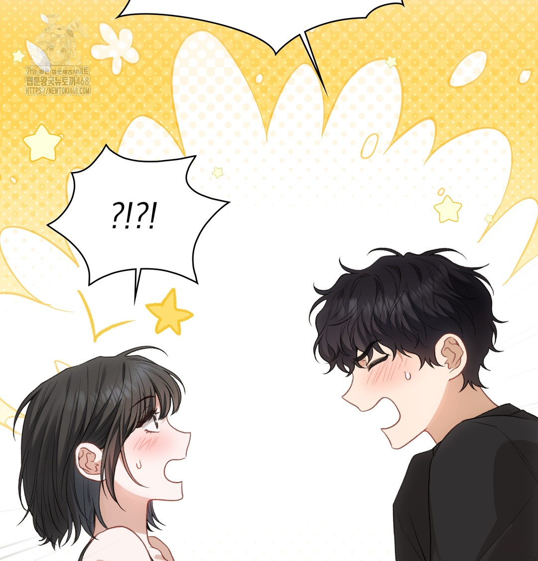 Slave Diary Raw Chapter 2 image 15
