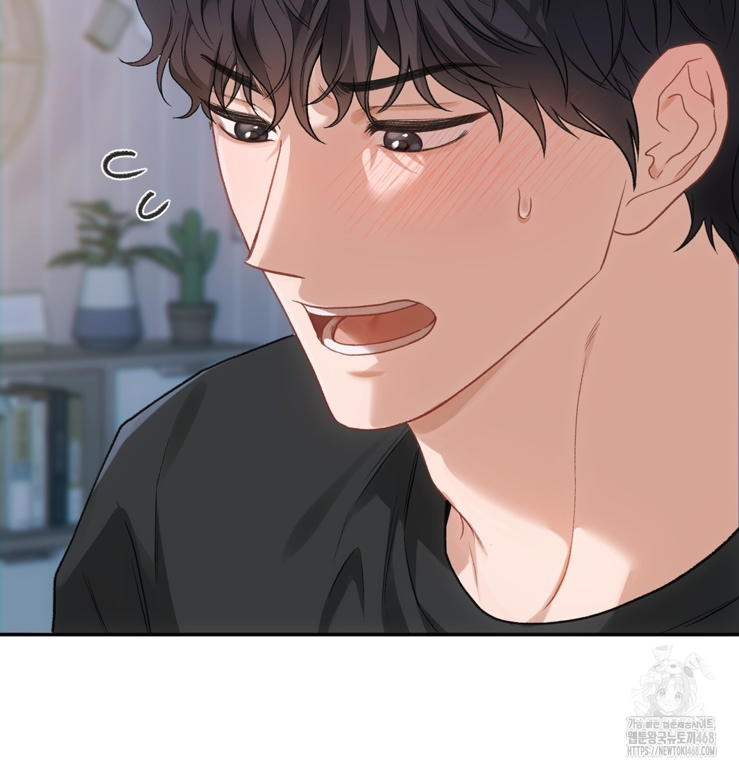 Slave Diary Raw Chapter 2 image 18