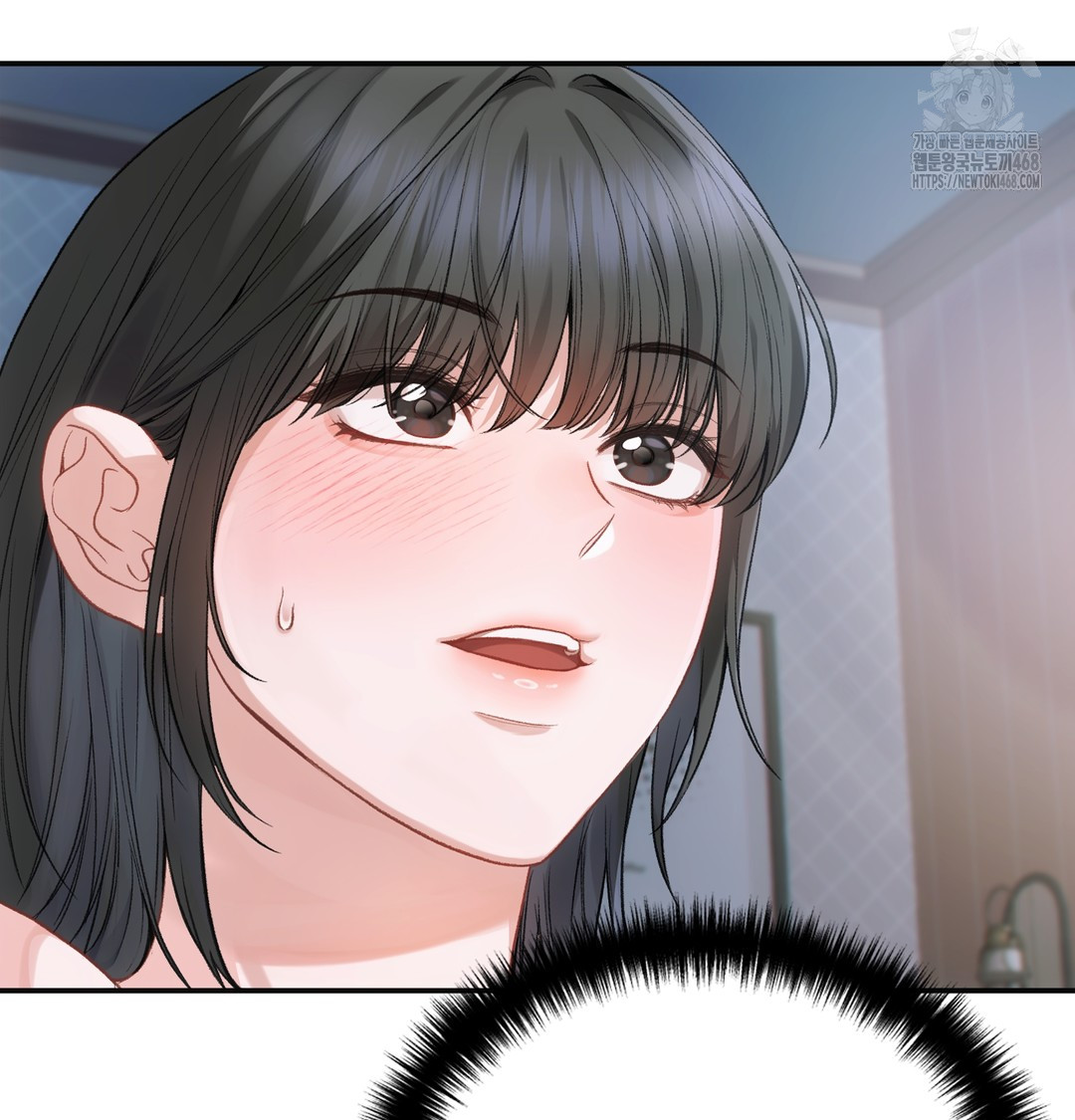 Slave Diary Raw Chapter 2 image 20