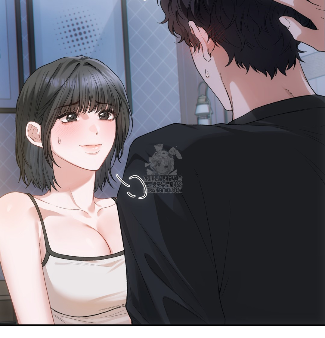 Slave Diary Raw Chapter 2 image 26