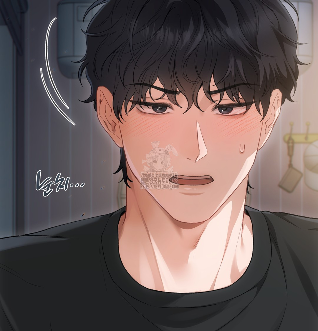 Slave Diary Raw Chapter 2 image 29