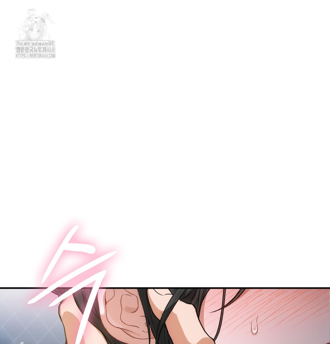 Slave Diary Raw Chapter 2 image 31