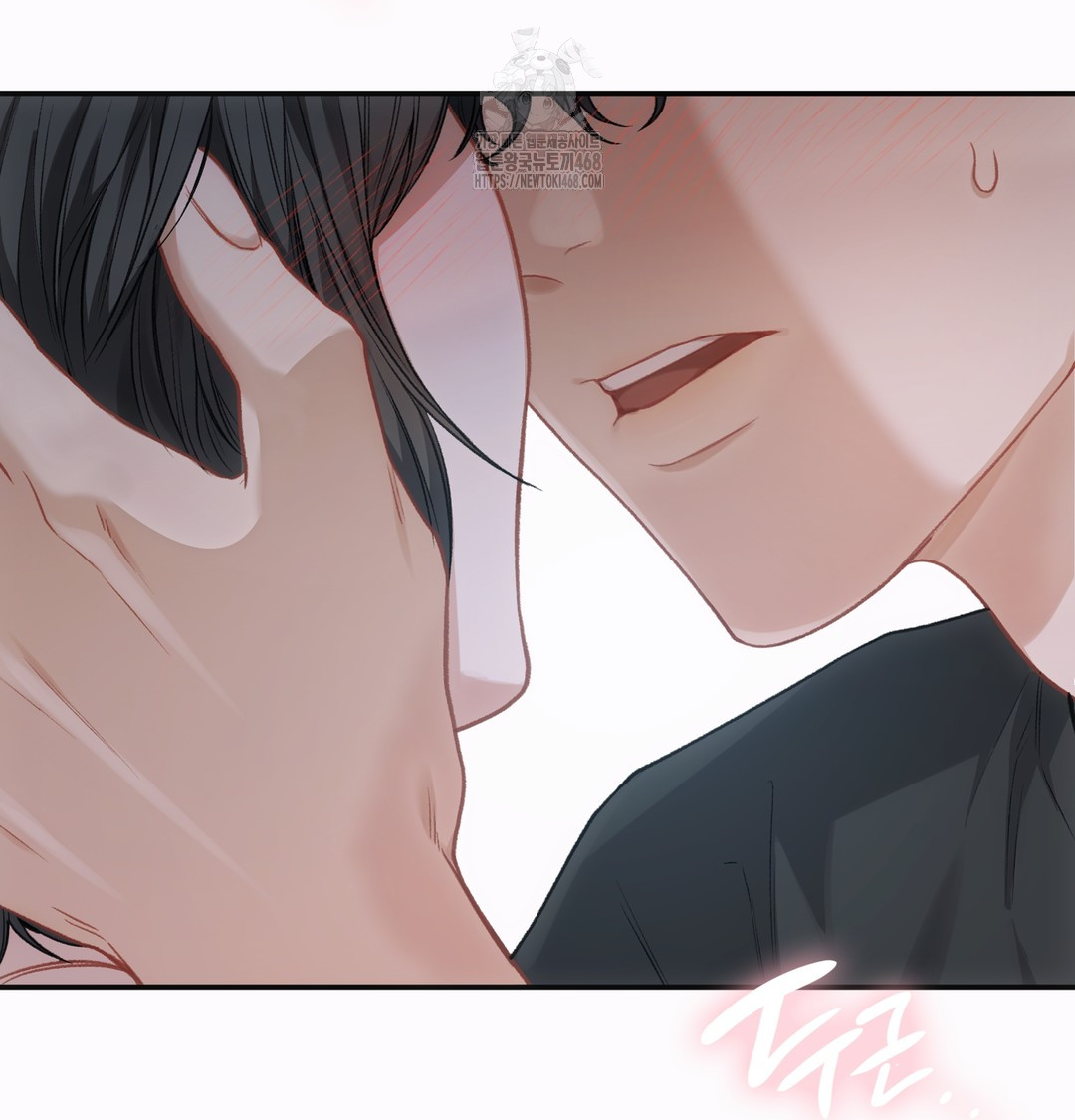 Slave Diary Raw Chapter 2 image 35