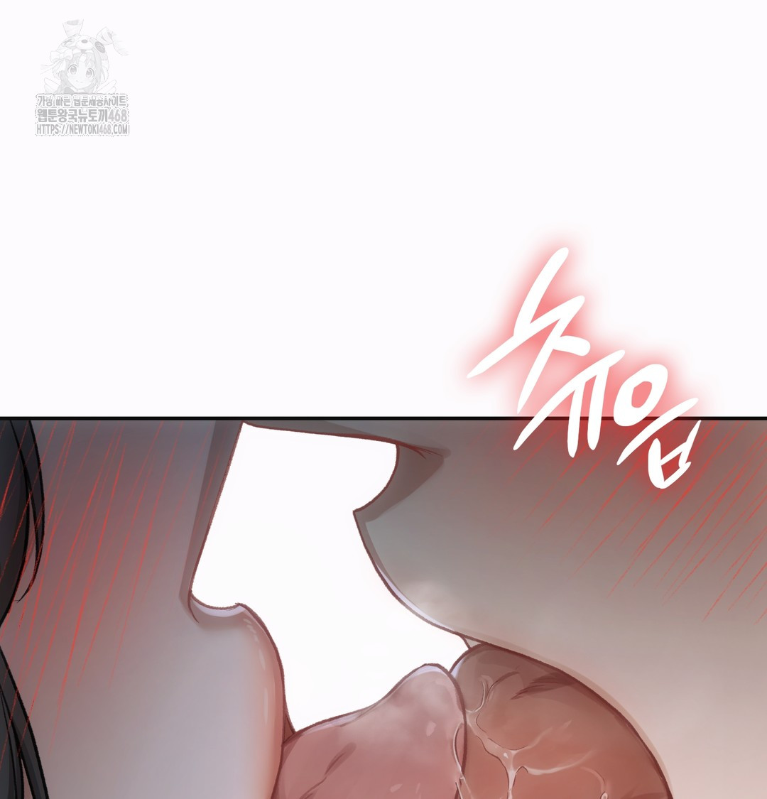 Slave Diary Raw Chapter 2 image 41