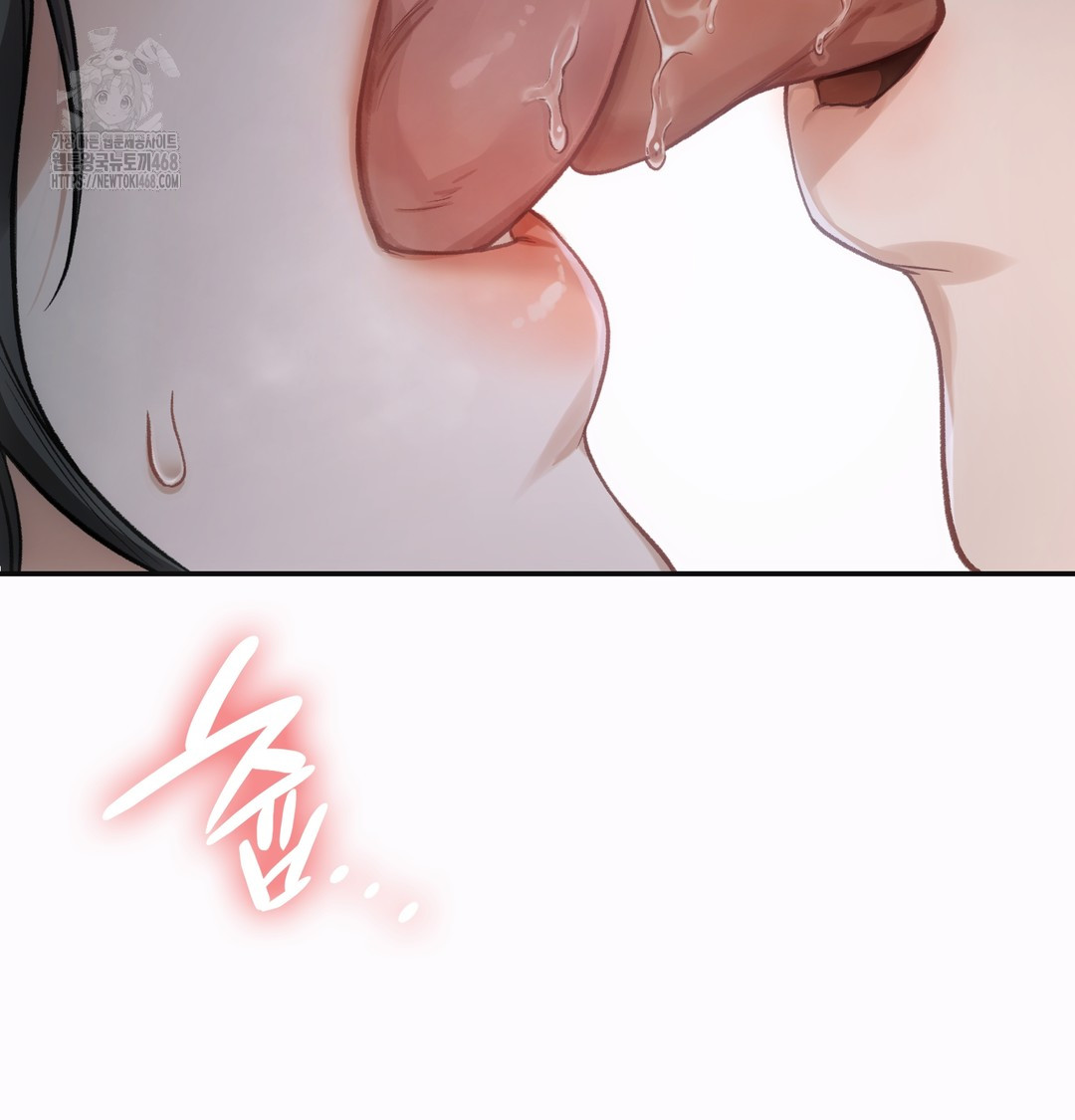 Slave Diary Raw Chapter 2 image 42