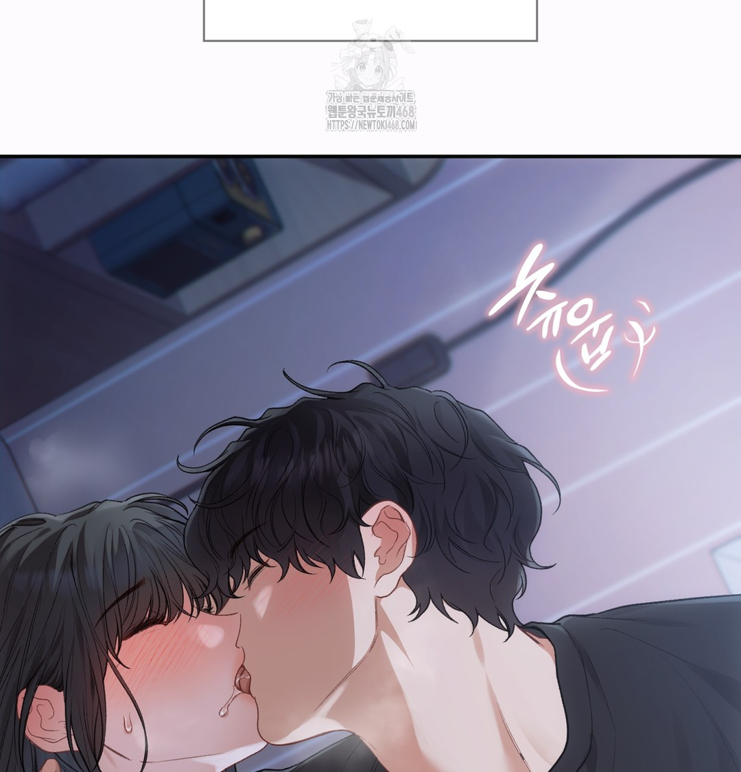 Slave Diary Raw Chapter 2 image 48