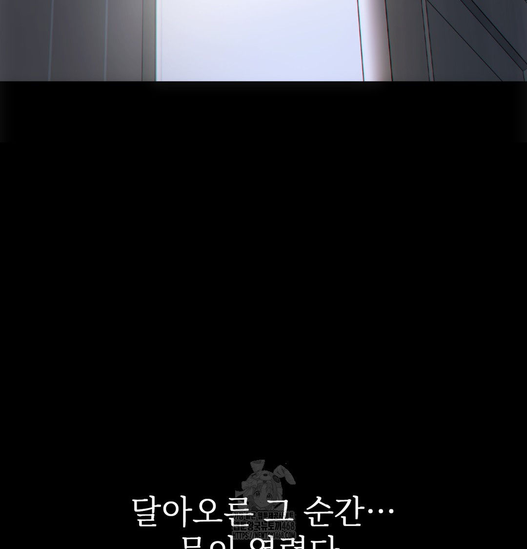 Slave Diary Raw Chapter 2 image 58