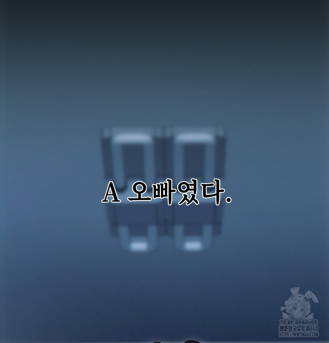Slave Diary Raw Chapter 2 image 5