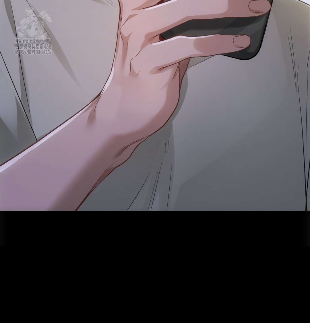 Slave Diary Raw Chapter 2 image 66