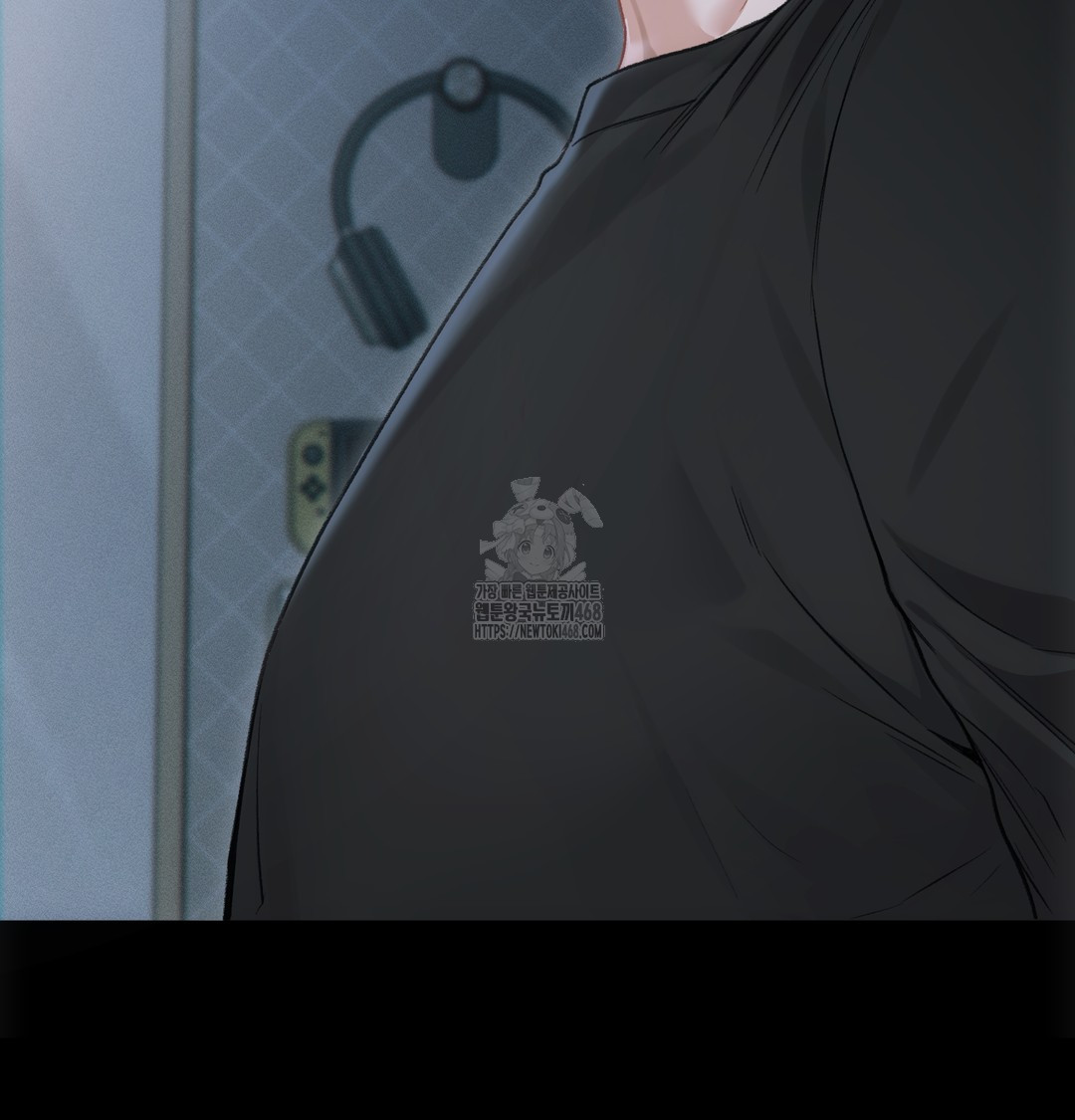 Slave Diary Raw Chapter 2 image 7