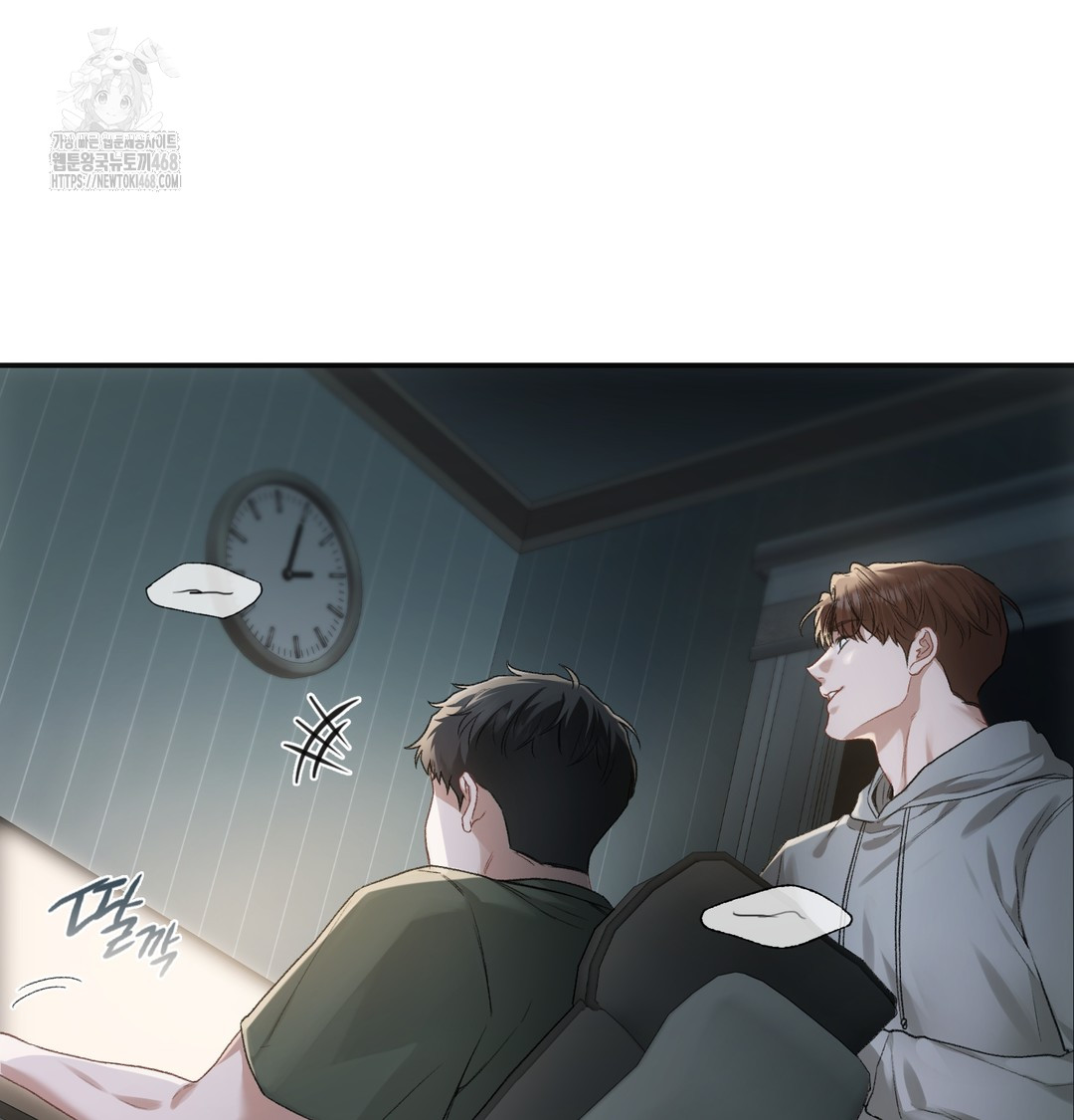 Slave Diary Raw Chapter 3 image 14