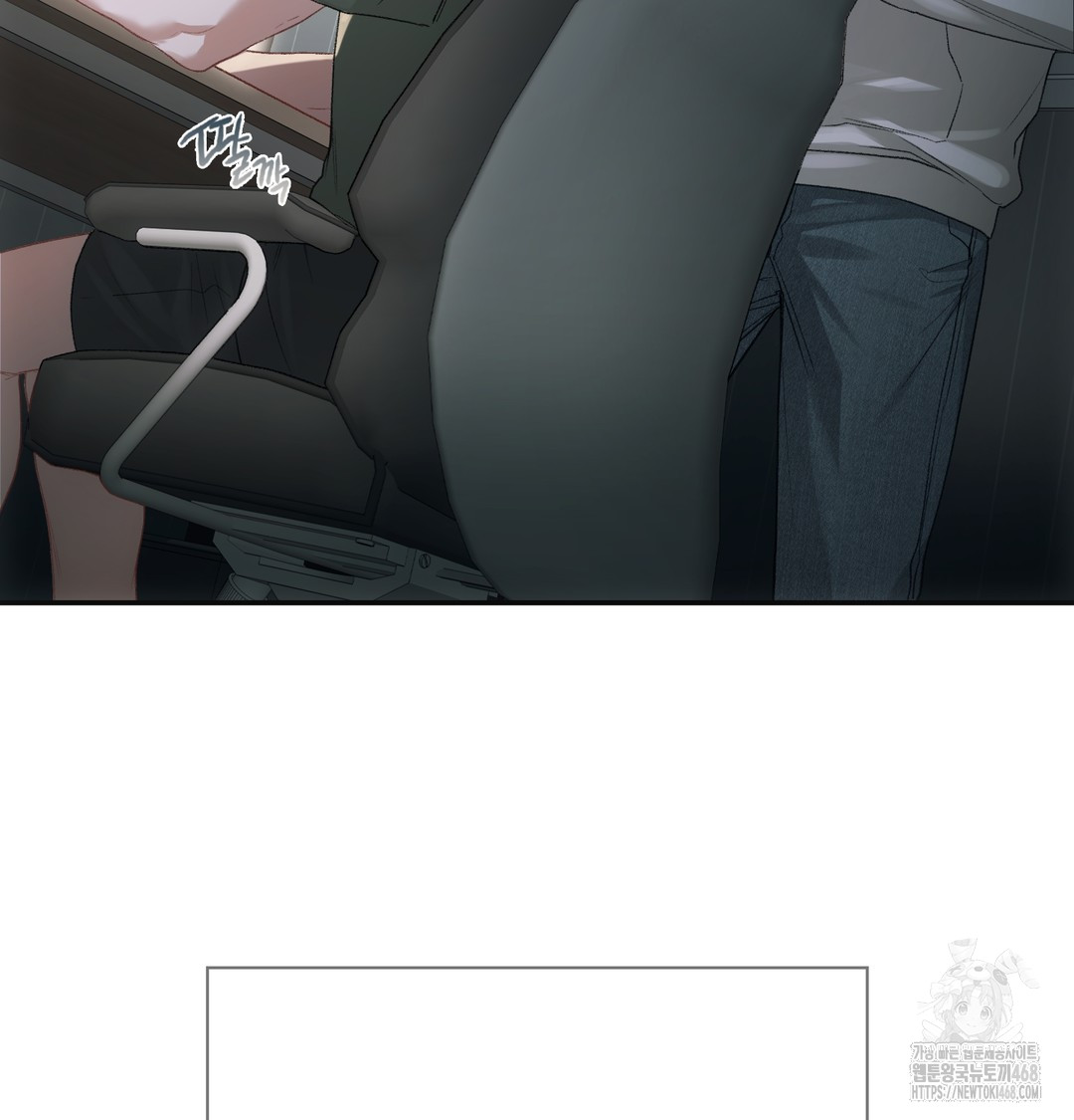 Slave Diary Raw Chapter 3 image 15