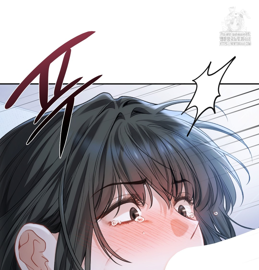 Slave Diary Raw Chapter 3 image 20