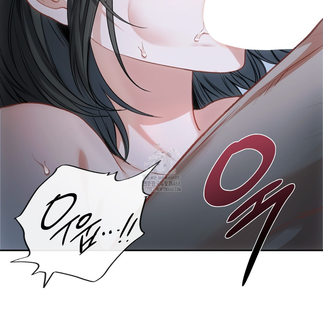 Slave Diary Raw Chapter 3 image 21