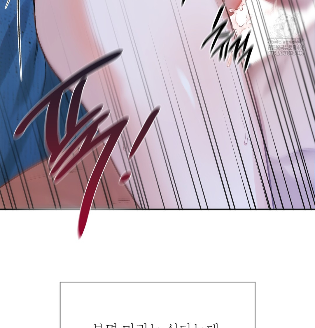 Slave Diary Raw Chapter 3 image 34