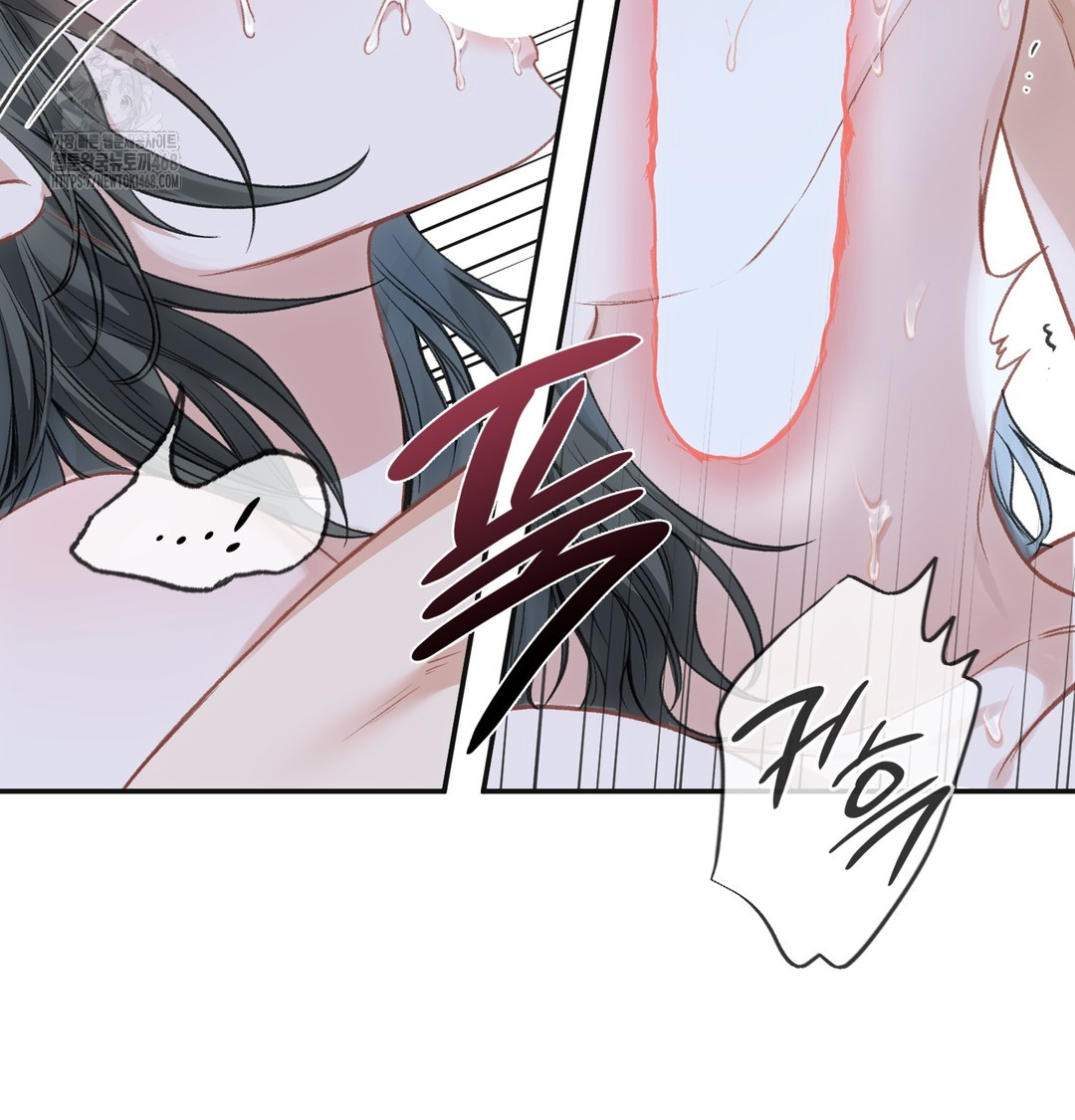 Slave Diary Raw Chapter 3 image 39