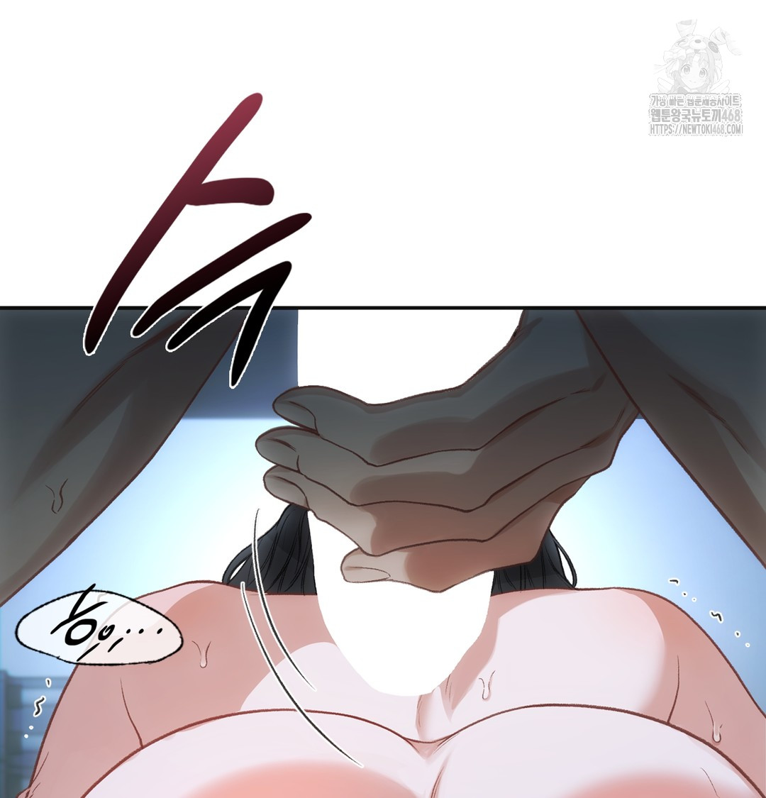 Slave Diary Raw Chapter 3 image 49