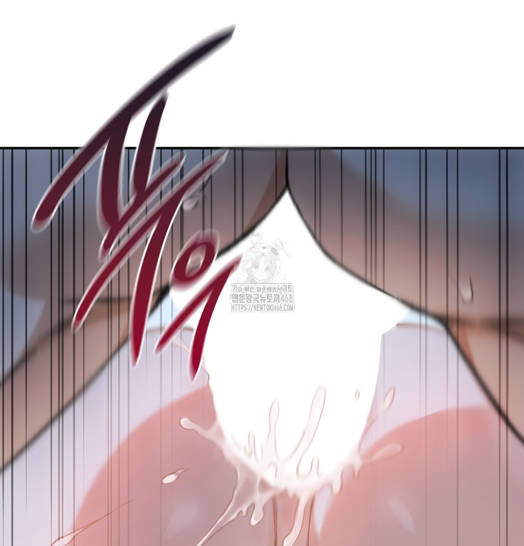 Slave Diary Raw Chapter 3 image 52