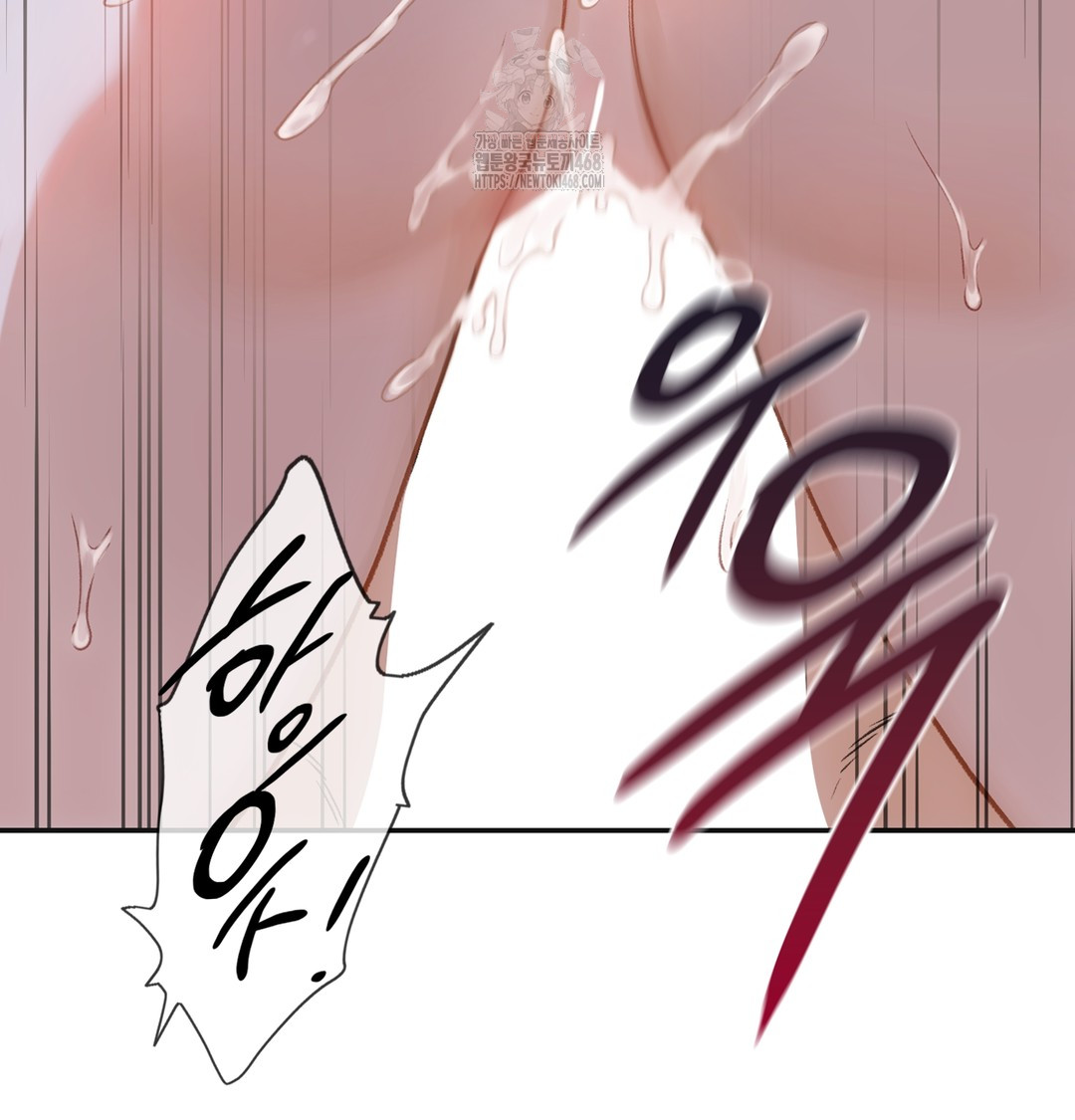 Slave Diary Raw Chapter 3 image 53