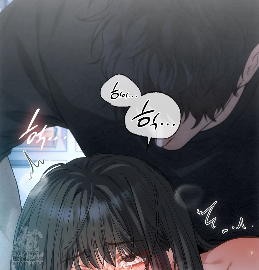 Slave Diary Raw Chapter 3 image 55