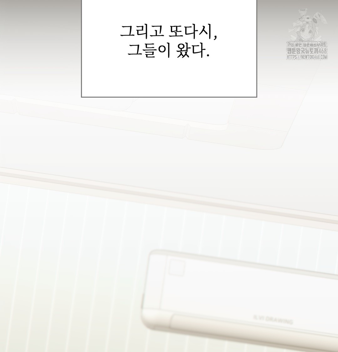 Slave Diary Raw Chapter 4 image 16