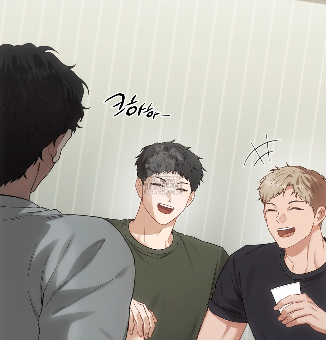 Slave Diary Raw Chapter 4 image 17