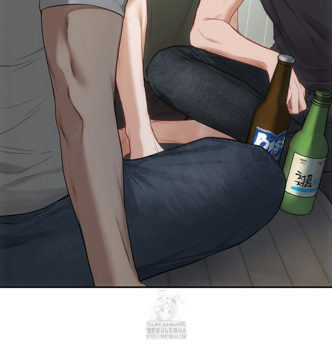 Slave Diary Raw Chapter 4 image 18
