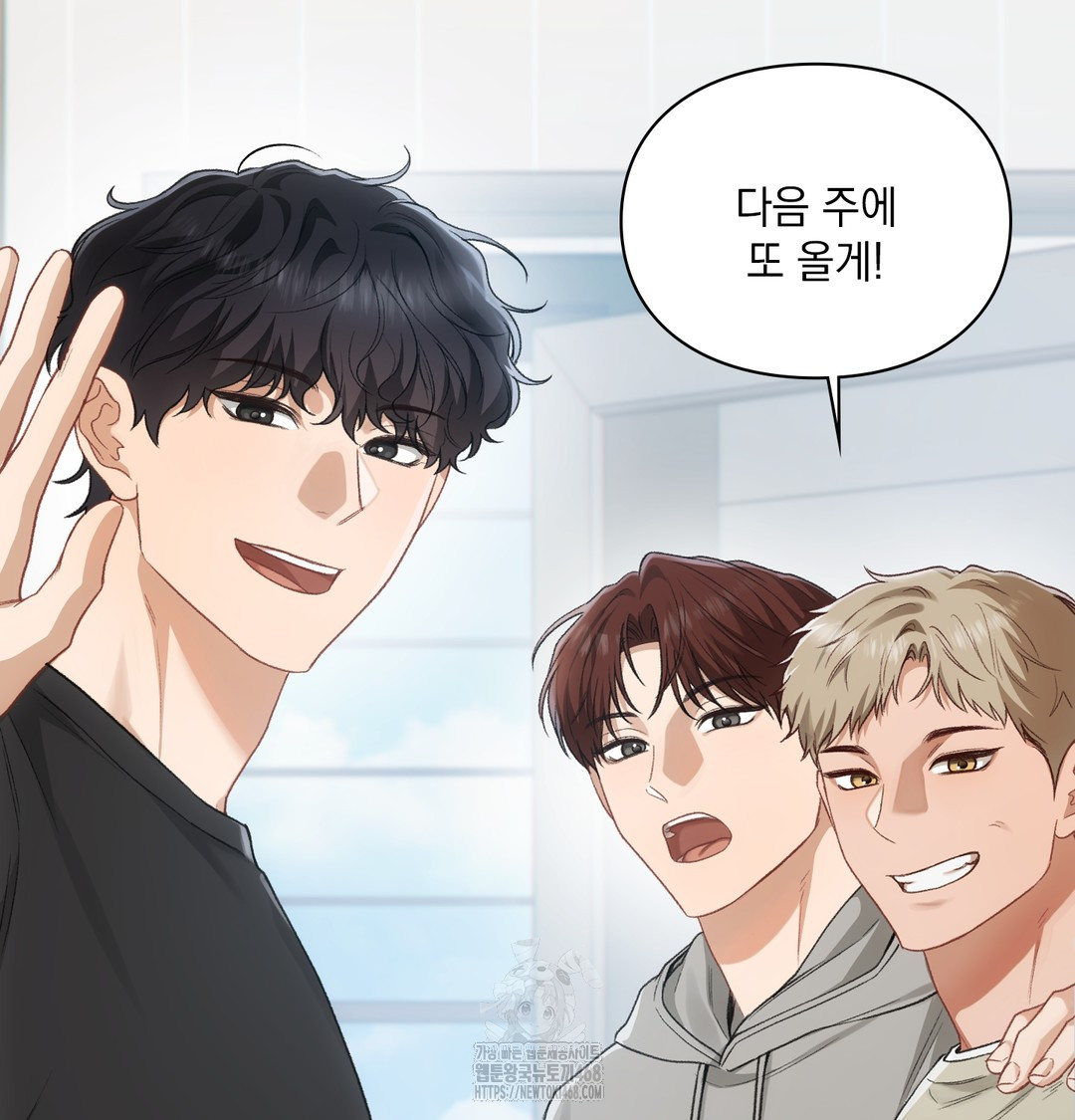 Slave Diary Raw Chapter 4 image 1