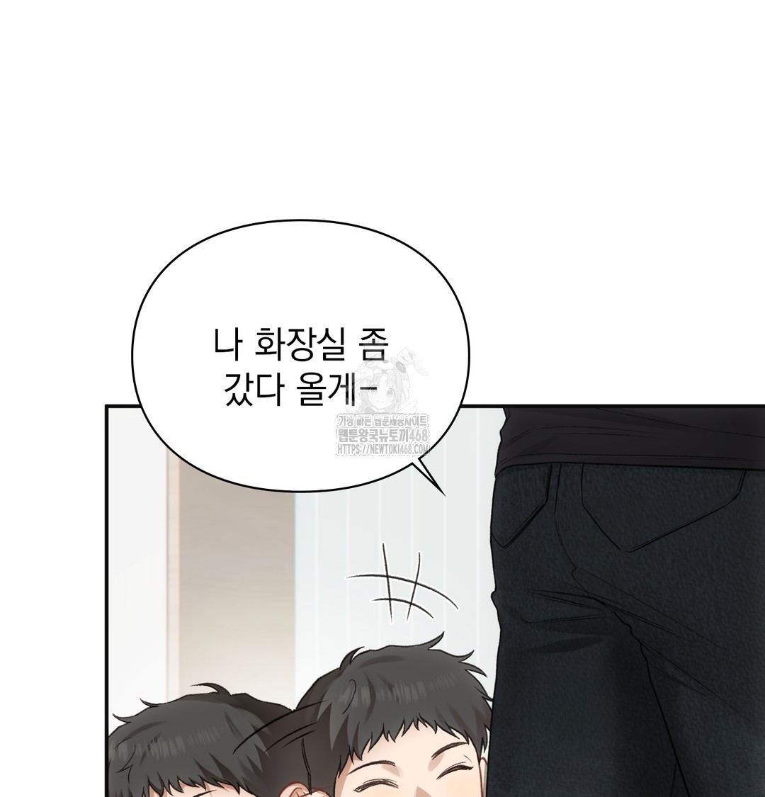 Slave Diary Raw Chapter 4 image 19