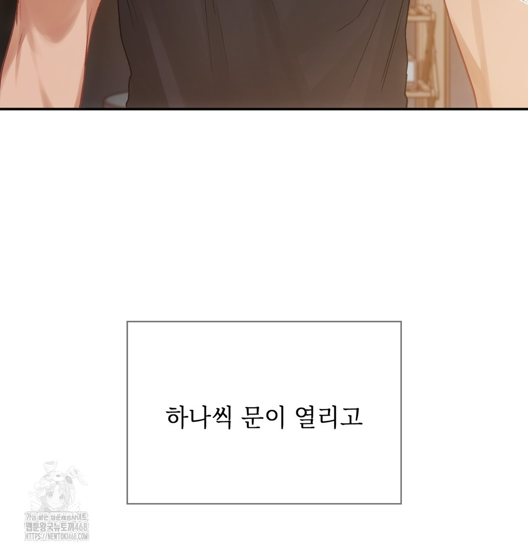 Slave Diary Raw Chapter 4 image 23