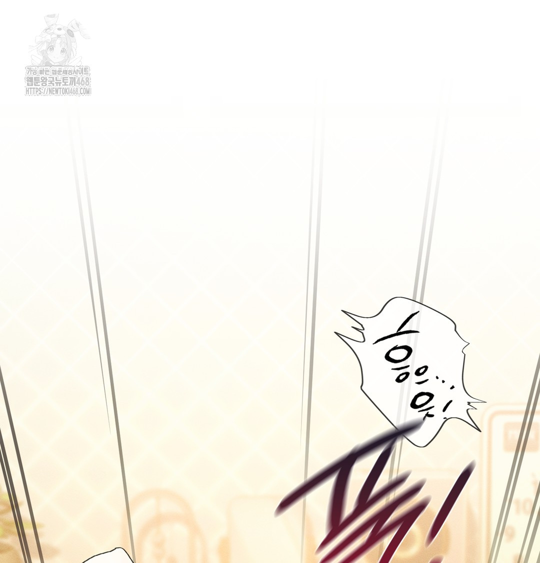 Slave Diary Raw Chapter 4 image 24