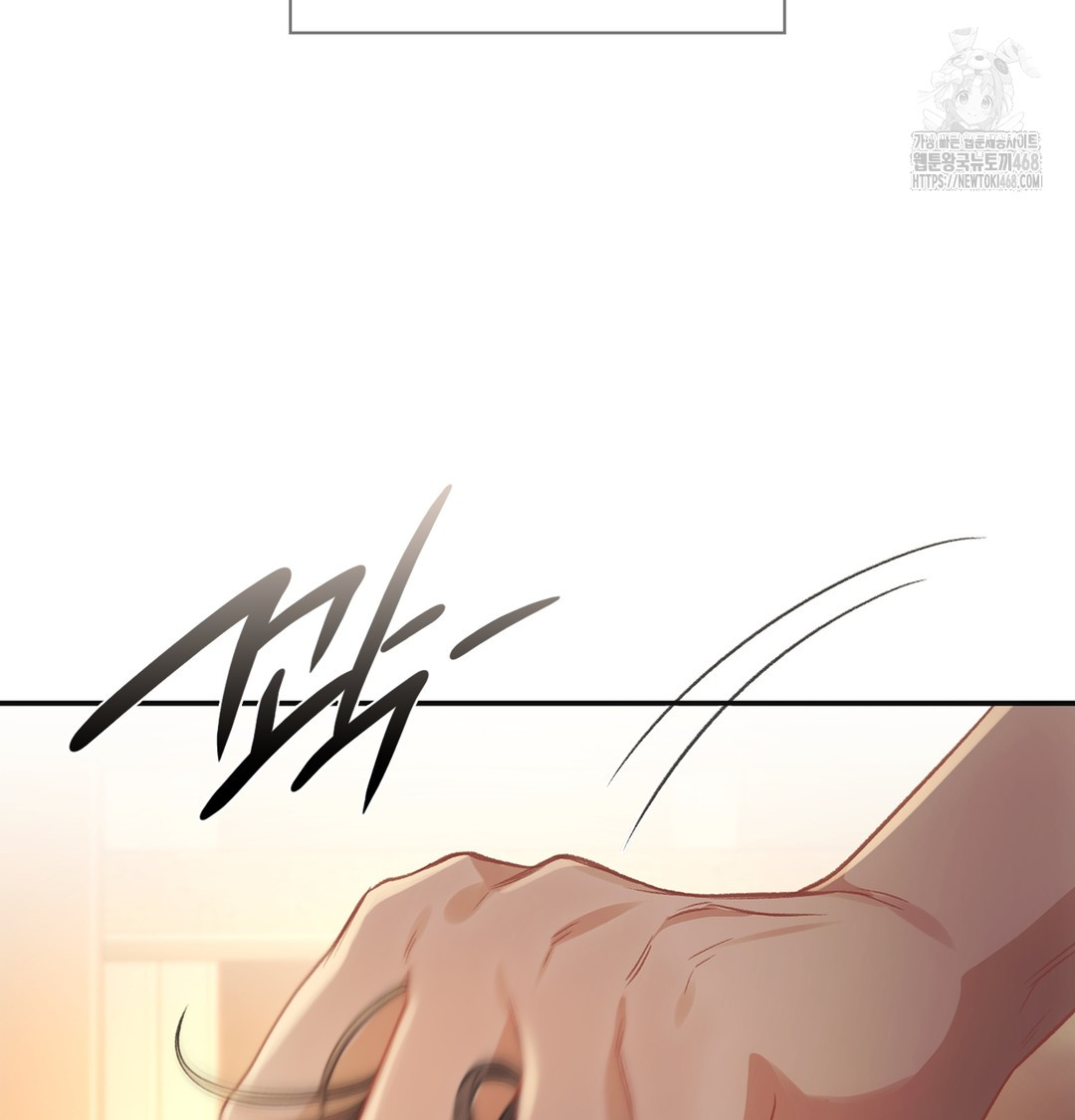 Slave Diary Raw Chapter 4 image 28