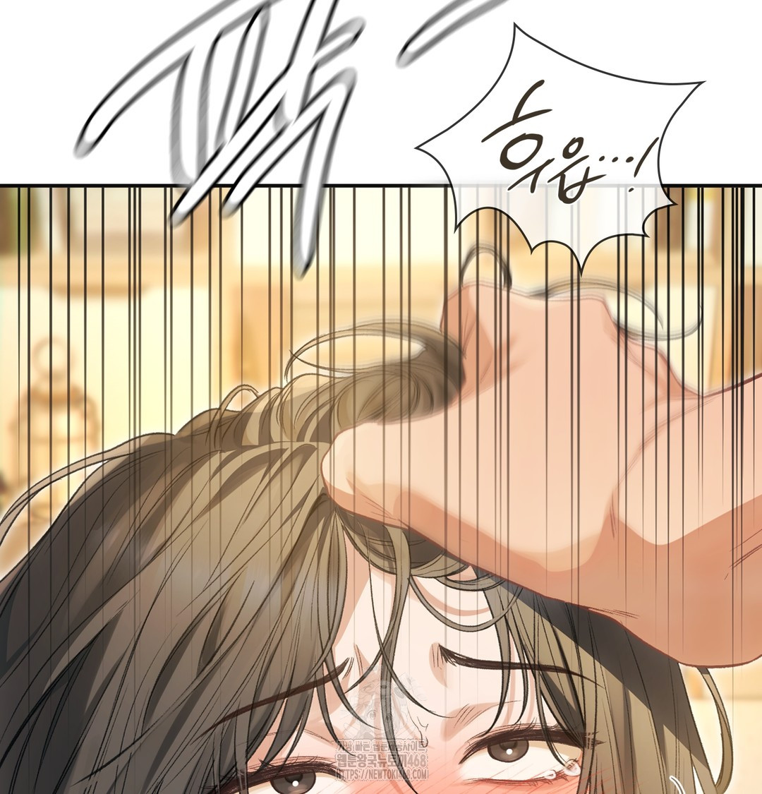 Slave Diary Raw Chapter 4 image 30
