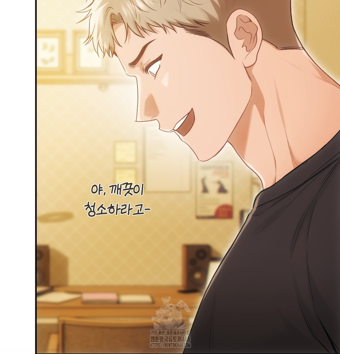 Slave Diary Raw Chapter 4 image 38