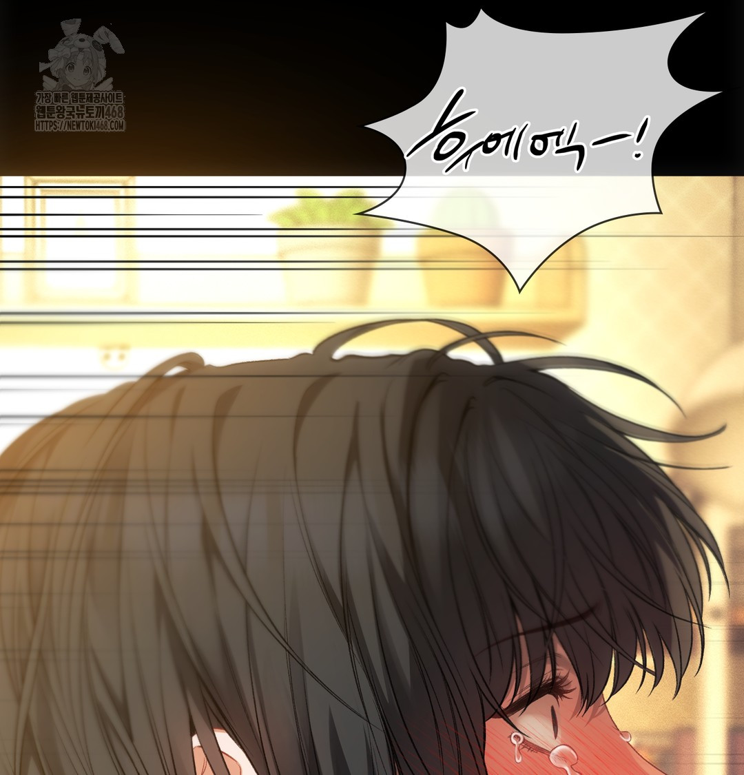Slave Diary Raw Chapter 4 image 54