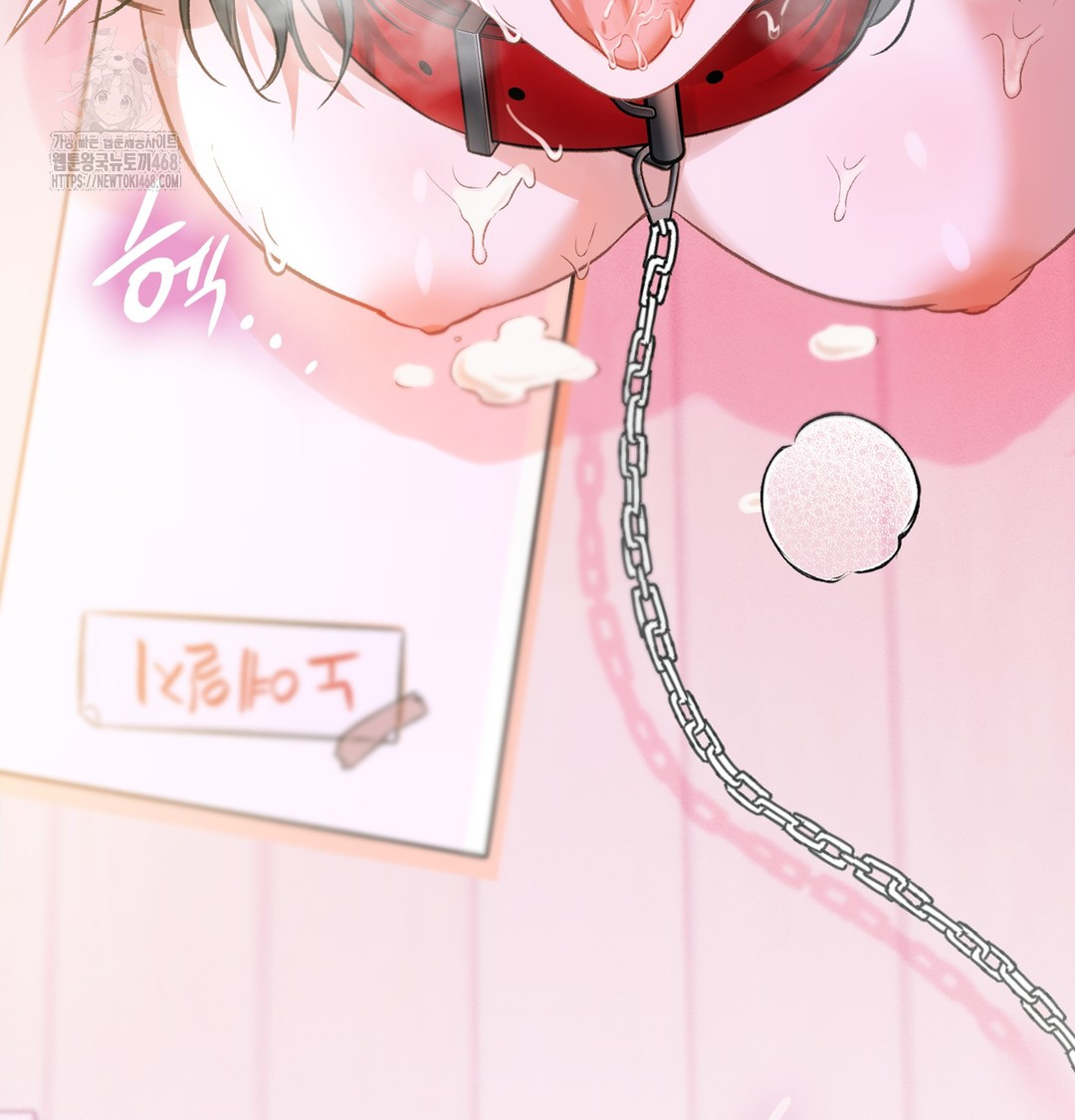 Slave Diary Raw Chapter 4 image 66