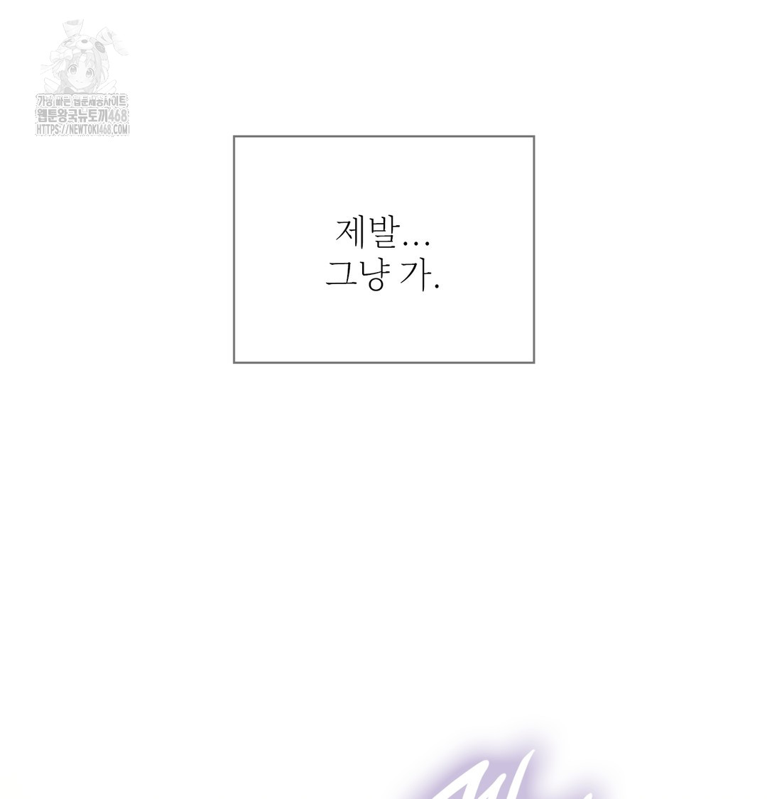 Slave Diary Raw Chapter 4 image 8