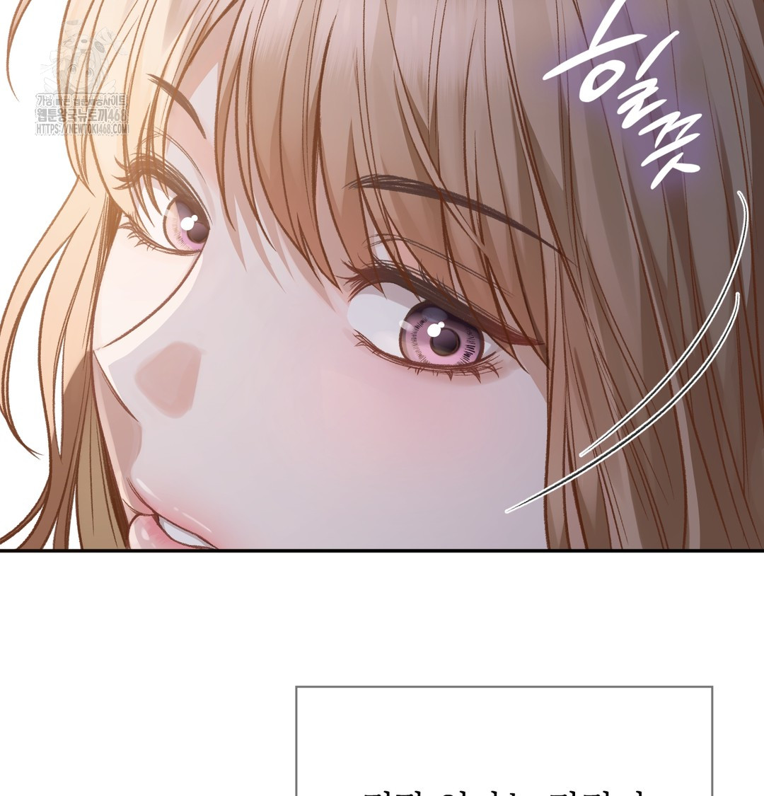 Slave Diary Raw Chapter 5 image 24